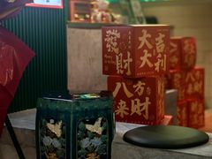 -有茶有面(深圳南山店)