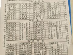 账单-朱氏胖子烂火锅(洪崖洞店)