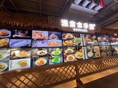 -胖姐渔村(中源大道店)