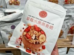 -永辉超市(郫都区爱琴海店)