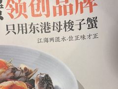 -草家酱蟹炭火烤肉店(珲春南路二店)