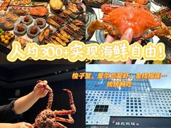 -古京·臻致料理(月湖店)