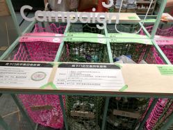 -悦诗风吟innisfree