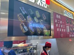 -拾烧·古法手作车轮饼(西直门凯德茂店)