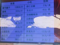 -护国寺小吃(新街口店)