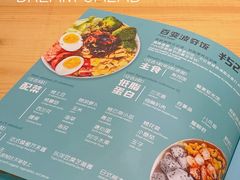 -Dreamsalad梦想轻厨(健康轻食·减脂沙拉·意面·祖庙店)