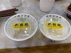 宫廷奶酪-奶酪魏(牛街总店)