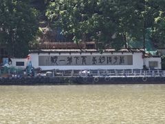 -严子陵钓台(富春江小三峡)