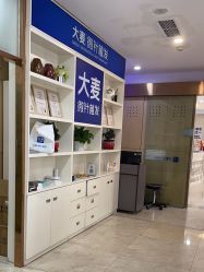 -大麦微针植发丨全国连锁