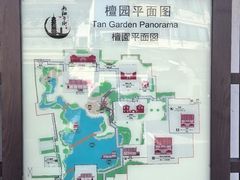 -檀园