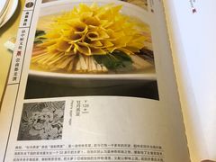 菜单-商都酒店( 北京南站店)