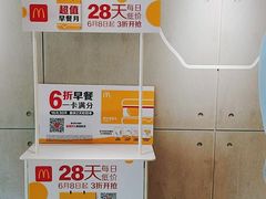 -麦当劳(花园北路店)