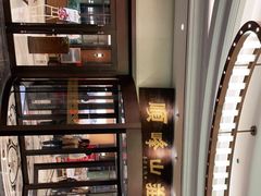 -寻味顺德·顺峰山庄(大良店)