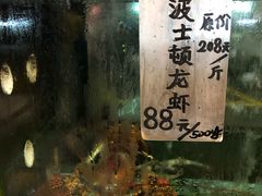 -快活林食家