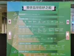 -砂之船奥莱(南京江宁店)