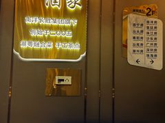 -南洋长胜酒店(广州东站天平架地铁站店)