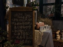 门面-荏苒