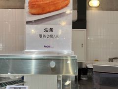 -阿那亚第六食堂(文创街区店)