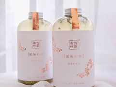 -奈雪的茶(国金中心店)