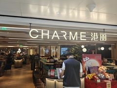 -港丽餐厅(天河城店)