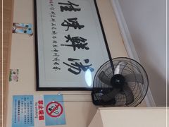 -陈掌柜澄城水盆羊肉(钟楼店)