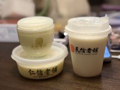 -民信老铺(华盖路店)