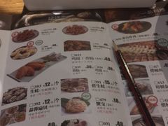 -釜山火炉韩式炭火烤肉(欧洲城店)