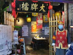 门面-南京大牌档(中关村店)