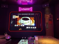-星聚会KTV(景枫中心店)