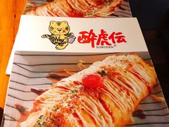 -醉虎传(南锣鼓巷店)