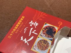-天下客饭店(中山路店)