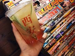 -金龙咖喱