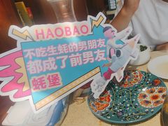 -蚝堡·生蚝海鲜烧烤物种起源•海肠捞饭(刘公岛店)