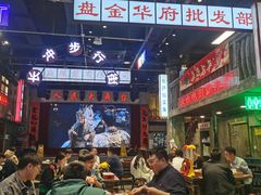 -老五烧烤(盘金华府总店)