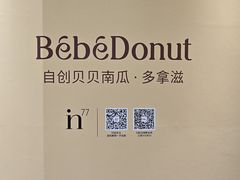 -杭州湖滨in77