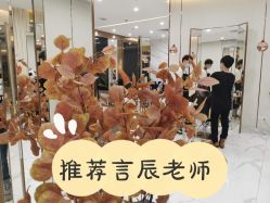 短发-3AM HAIR SALON烫发染发接发