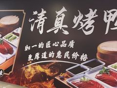 -紫光园(劲松店)