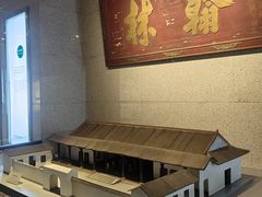 -湖南大学-中国书院博物馆
