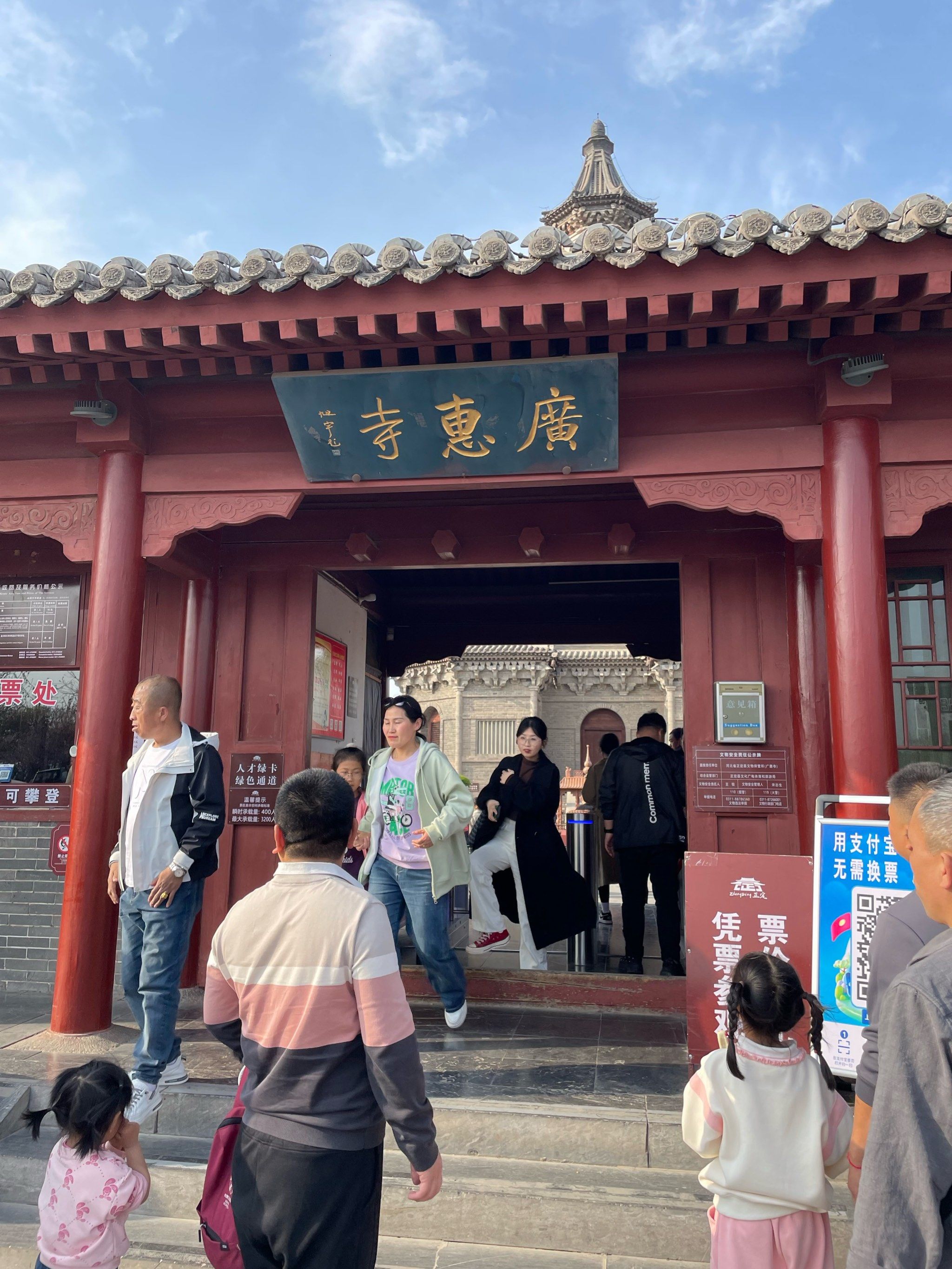 正定四塔之广惠寺华塔