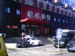 门面-京食源烧鸽子