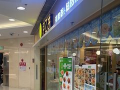 -甲乙饼·手工牛肉饼(东方广场店)