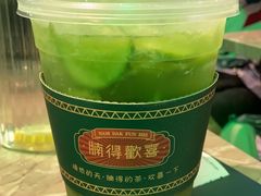 -腩得欢喜·牛腩煲火锅(万庭大厦店)
