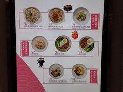菜单-噹噹呀咪咖喱屋(南京东路店)