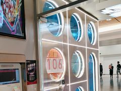 -鱼酷活鱼烤鱼(沈阳大悦城店)