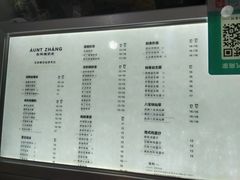 菜单-张阿姨奶茶(湖西路店)