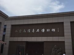 -老磨油饼(高陵店)