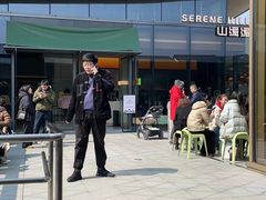 -山缓缓火锅(苏州仁恒仓街店)