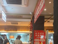 -老淮滨-蚌埠非遗小吃(淮河路店)