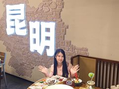 -芸南道·过桥米线(昆明老街旗舰店)