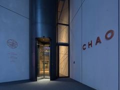 -北京三里屯CHAO酒店